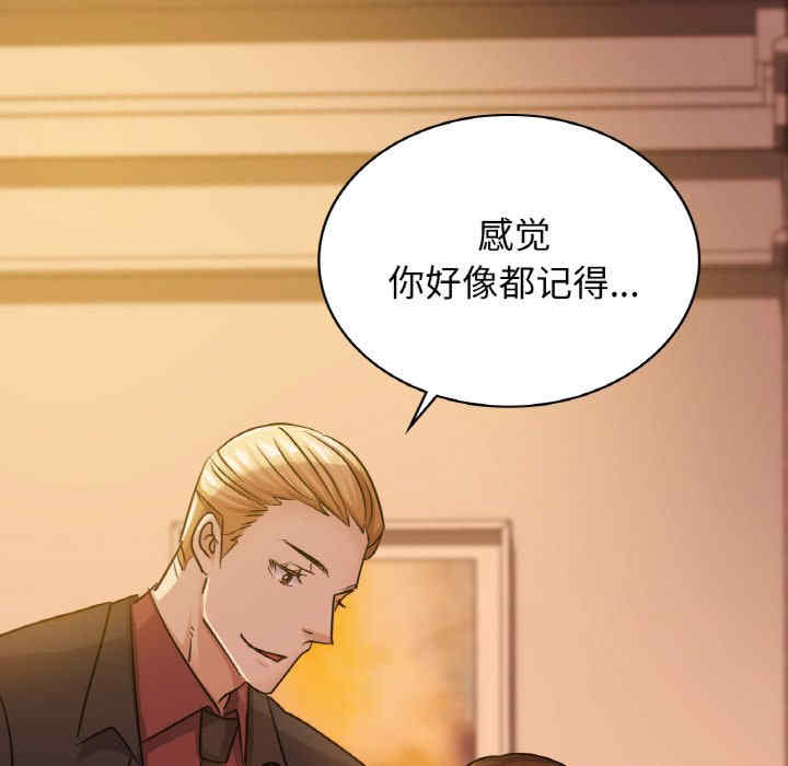 年轻代表/不该爱上你