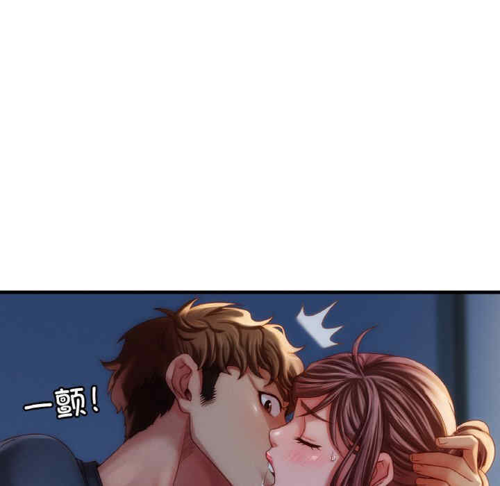 渴望占有她/想要拥有她