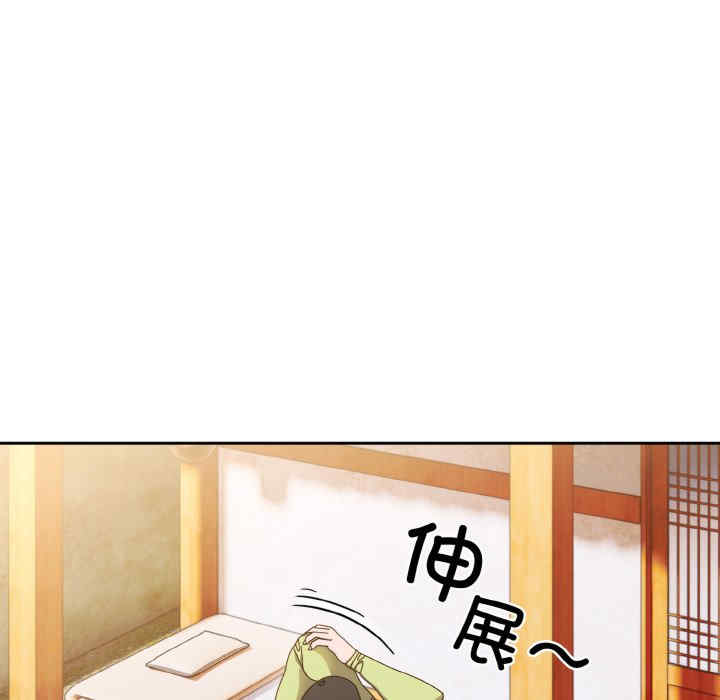 老大!请把女儿交给我!