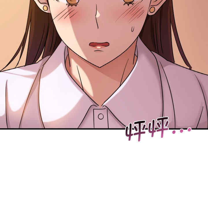 年轻代表/不该爱上你