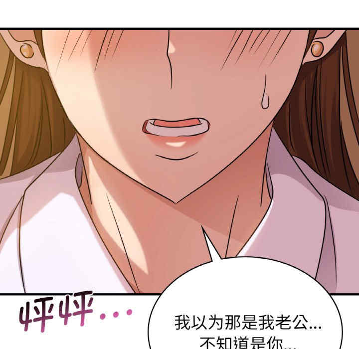 年轻代表/不该爱上你