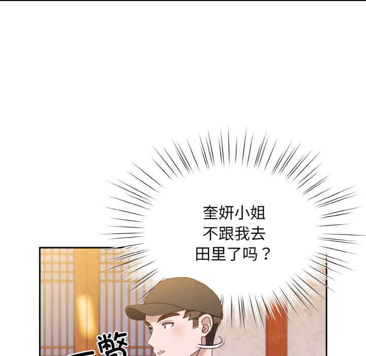 老大!请把女儿交给我!