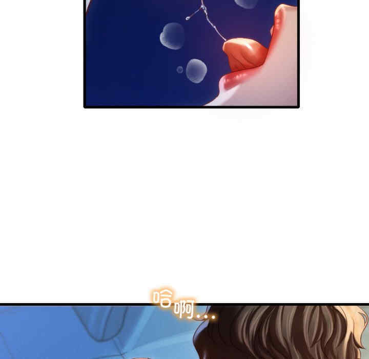 渴望占有她/想要拥有她