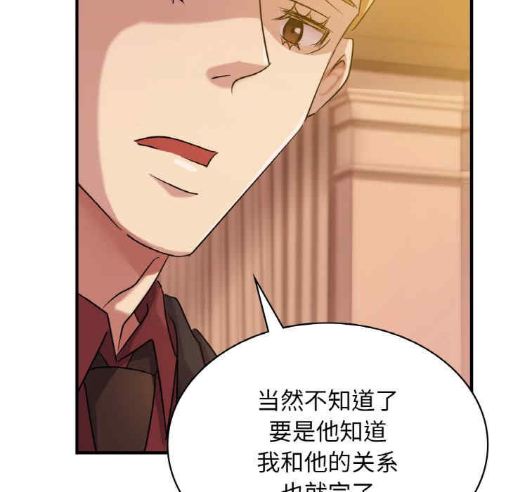 年轻代表/不该爱上你