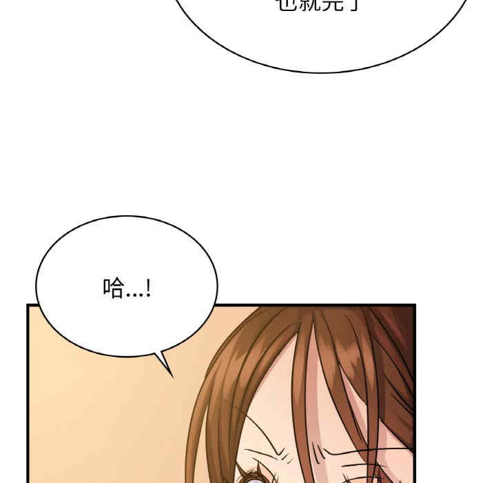 年轻代表/不该爱上你