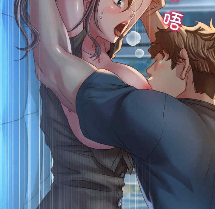 渴望占有她/想要拥有她