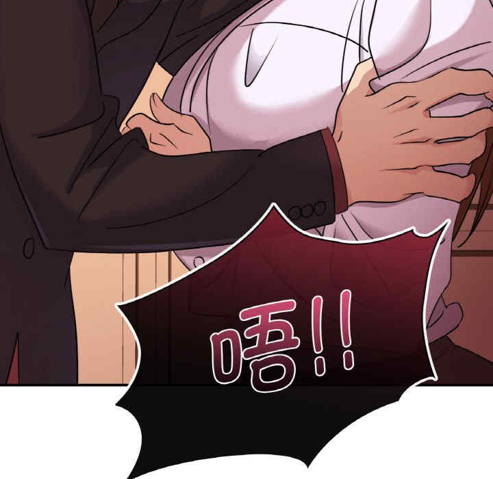 年轻代表/不该爱上你