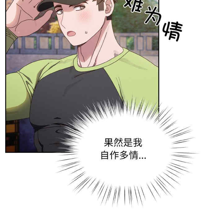 老大!请把女儿交给我!