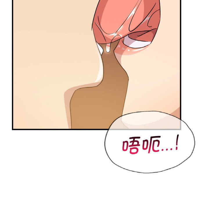 年轻代表/不该爱上你