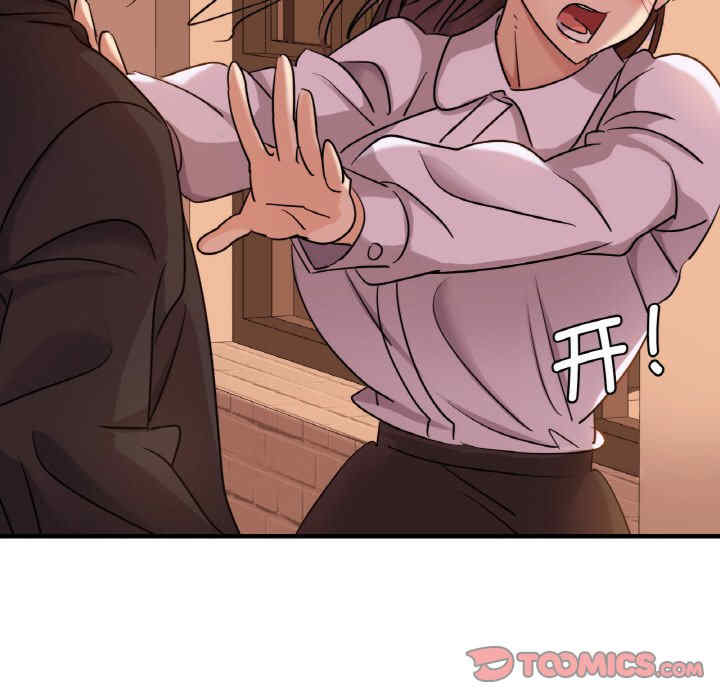 年轻代表/不该爱上你