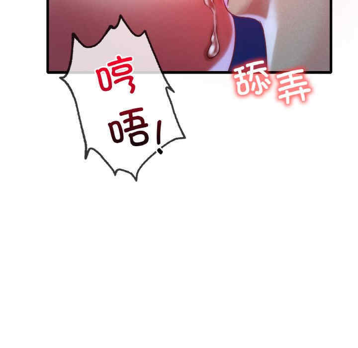 渴望占有她/想要拥有她