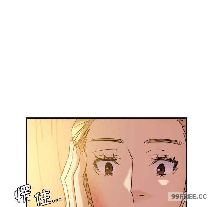 年轻代表/不该爱上你