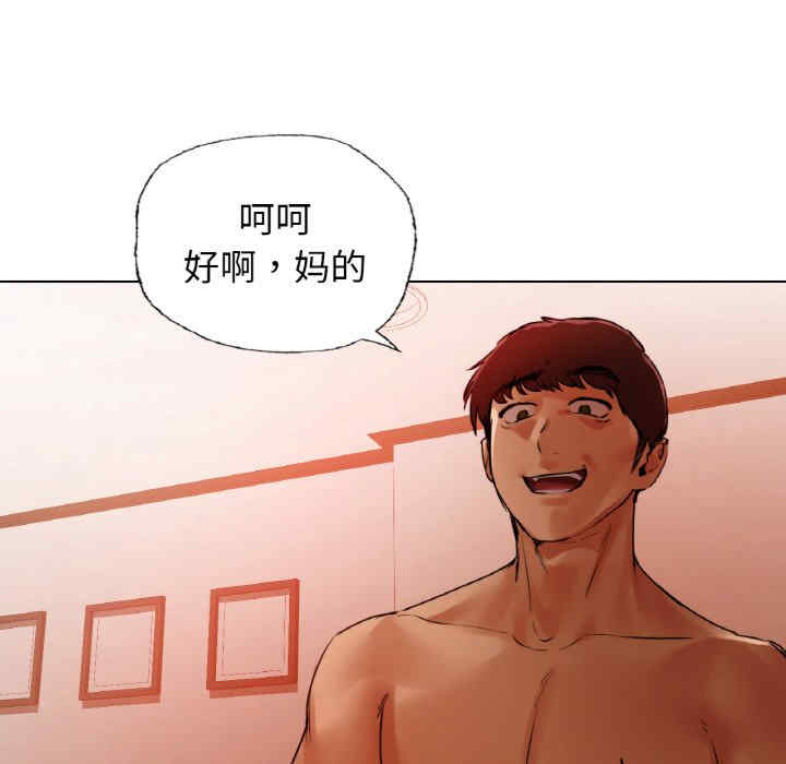 首尔行/都市男女