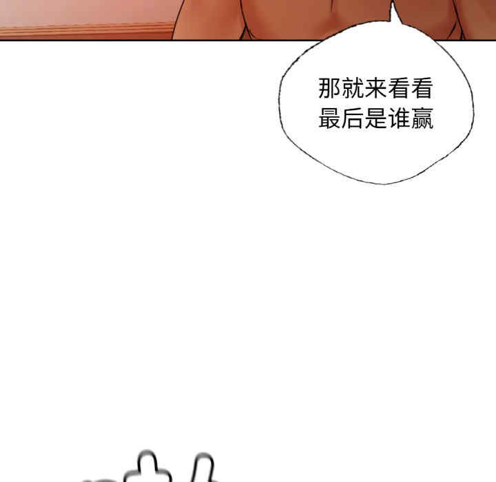 首尔行/都市男女