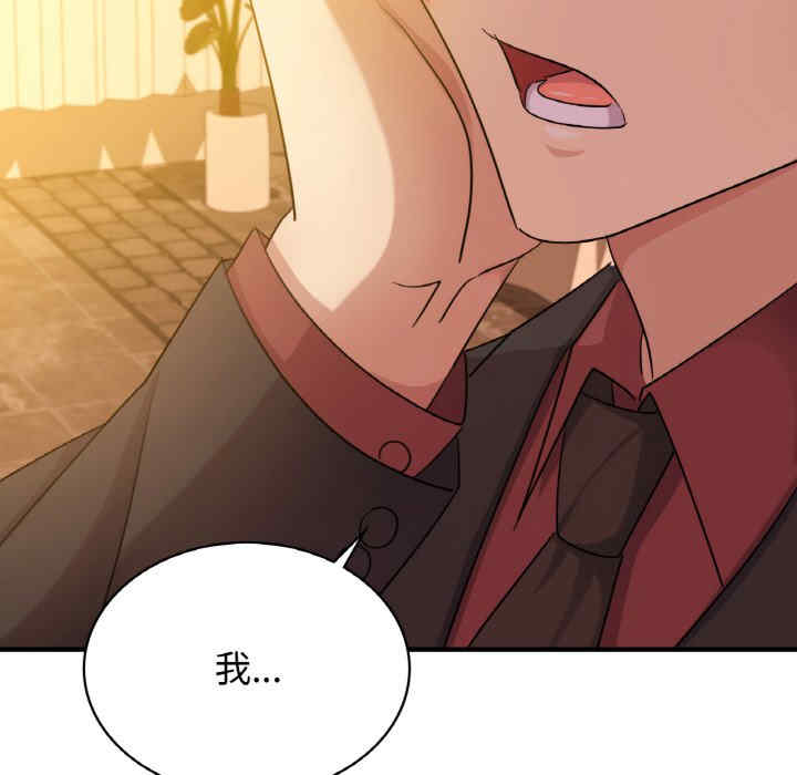 年轻代表/不该爱上你