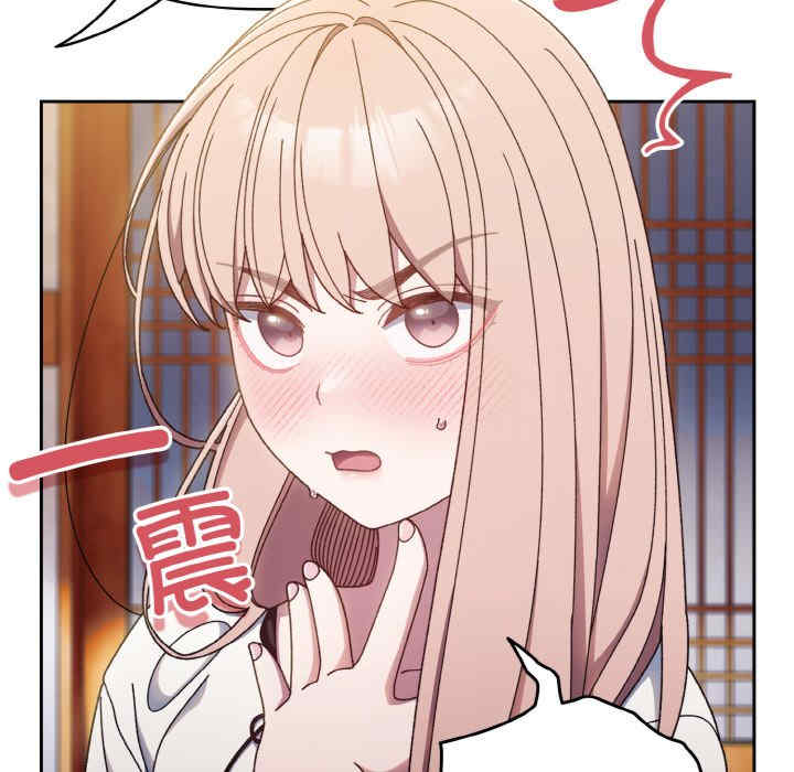 老大!请把女儿交给我!