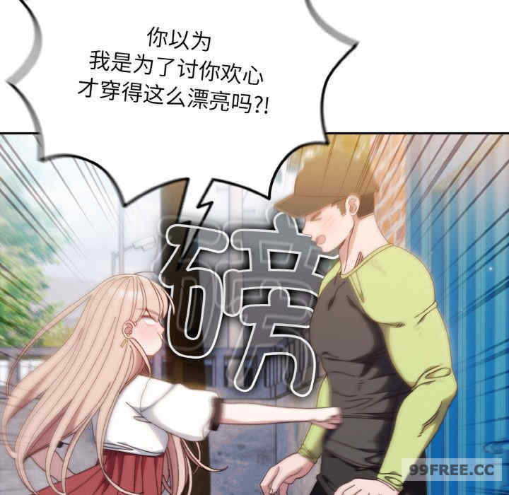 老大!请把女儿交给我!