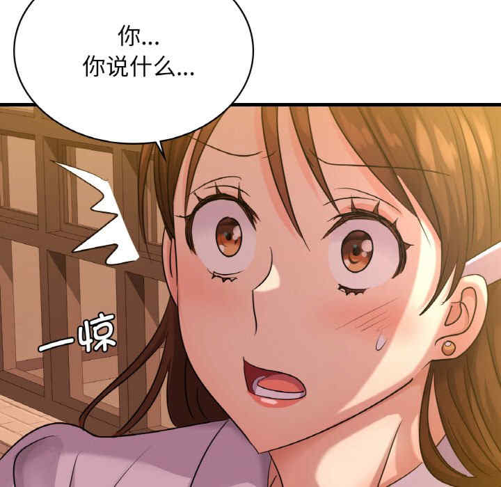 年轻代表/不该爱上你