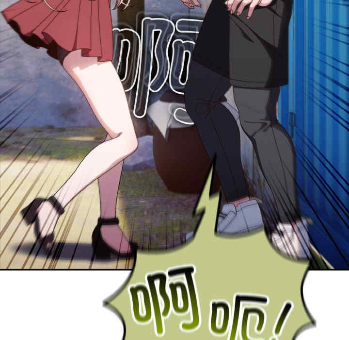 老大!请把女儿交给我!