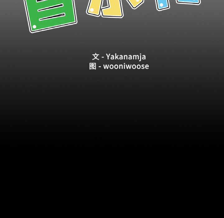 首尔行/都市男女