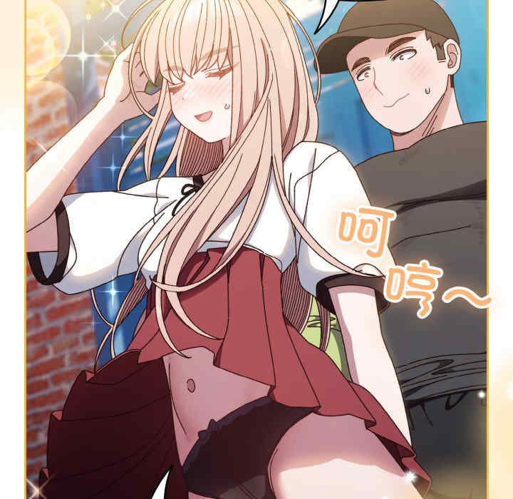 老大!请把女儿交给我!