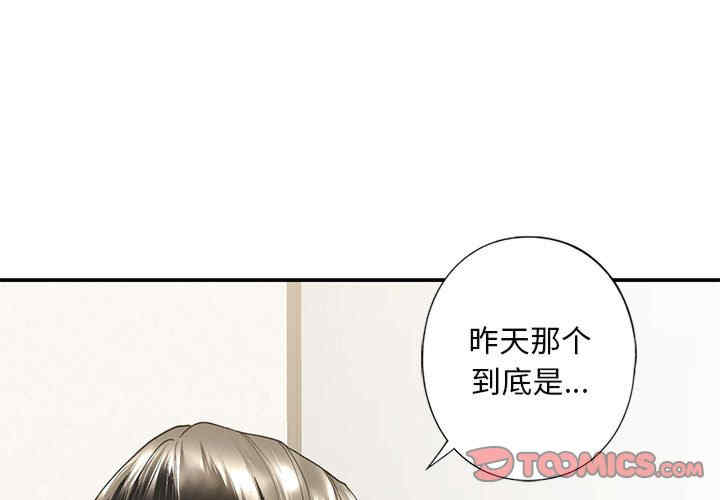 我的继姐/不要欺负我姐姐