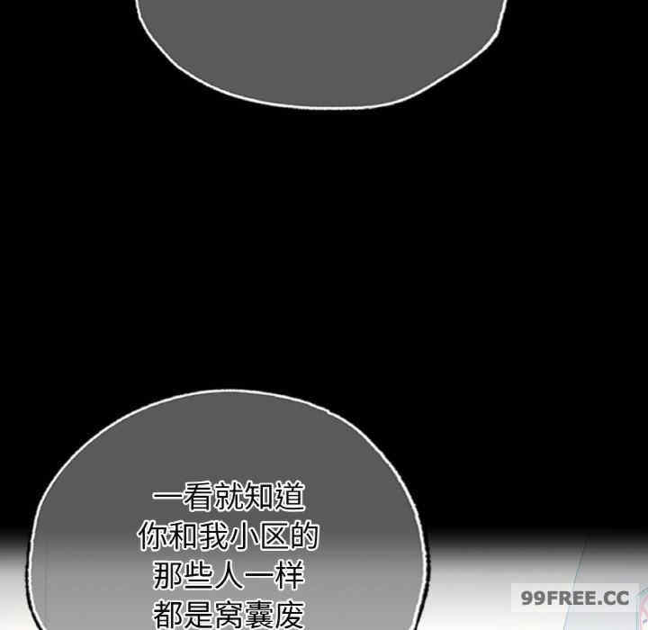 首尔行/都市男女