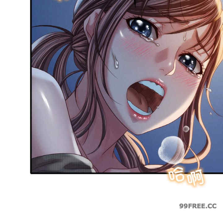 渴望占有她/想要拥有她