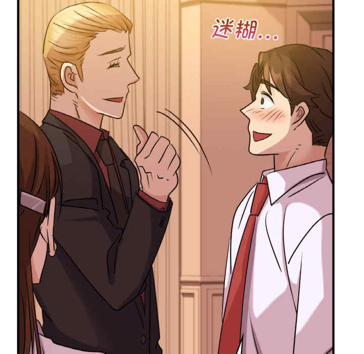 年轻代表/不该爱上你