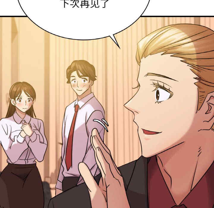 年轻代表/不该爱上你