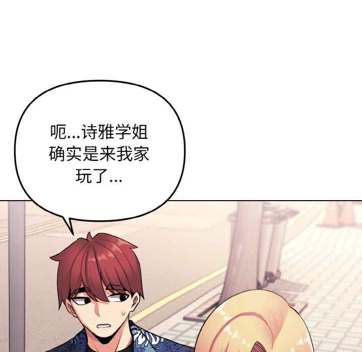 大学生活就从社团开始