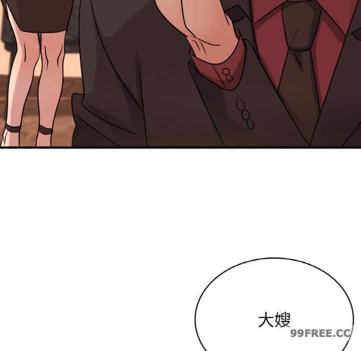 年轻代表/不该爱上你