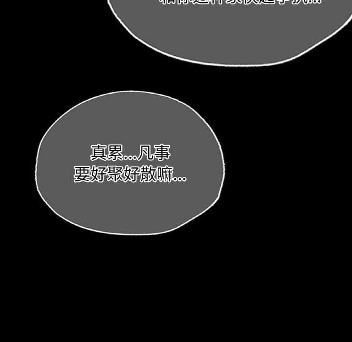 首尔行/都市男女