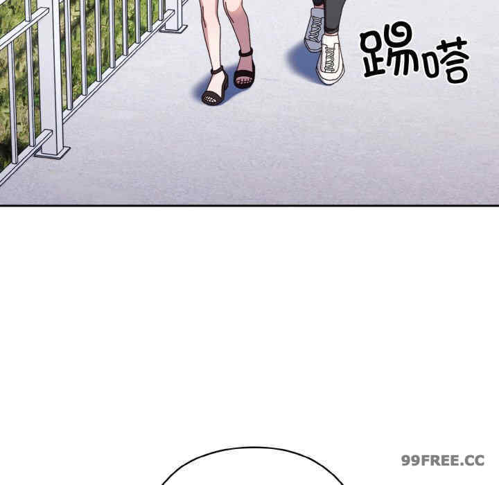 老大!请把女儿交给我!