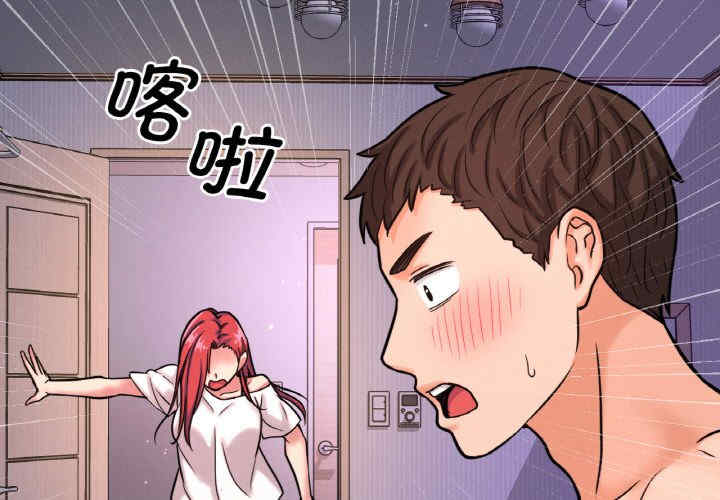 我的女王/让人火大的她