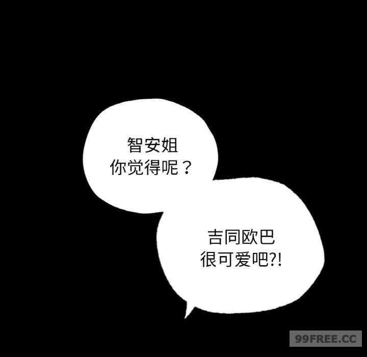 首尔行/都市男女