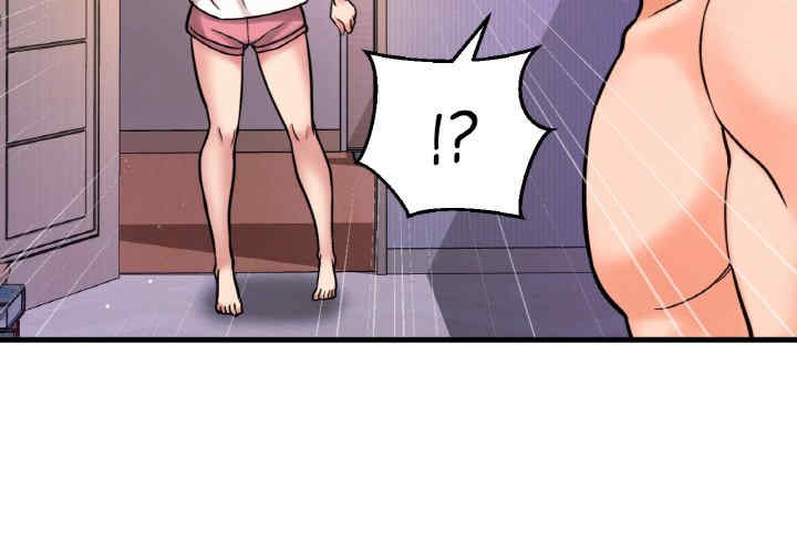 我的女王/让人火大的她