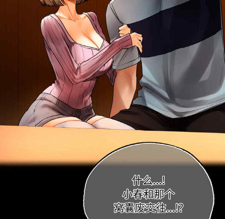 首尔行/都市男女