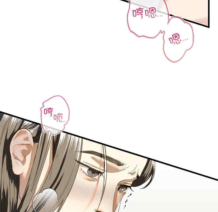 我的继姐/不要欺负我姐姐