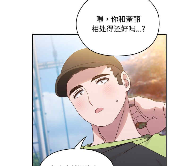 老大!请把女儿交给我!