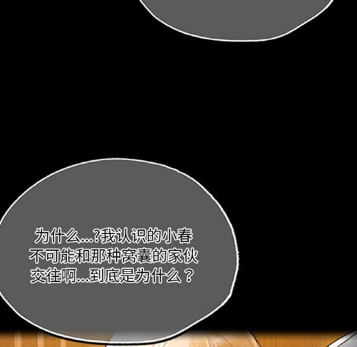 首尔行/都市男女