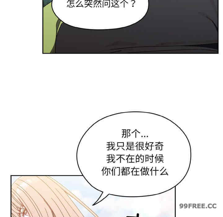 老大!请把女儿交给我!