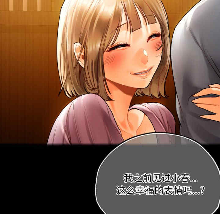 首尔行/都市男女