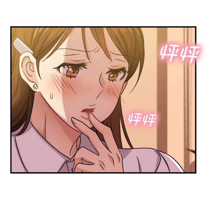 年轻代表/不该爱上你