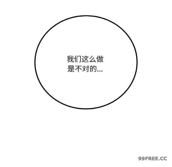 渴望占有她/想要拥有她