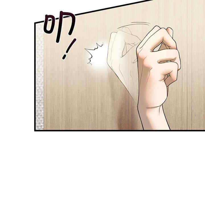 我的继姐/不要欺负我姐姐