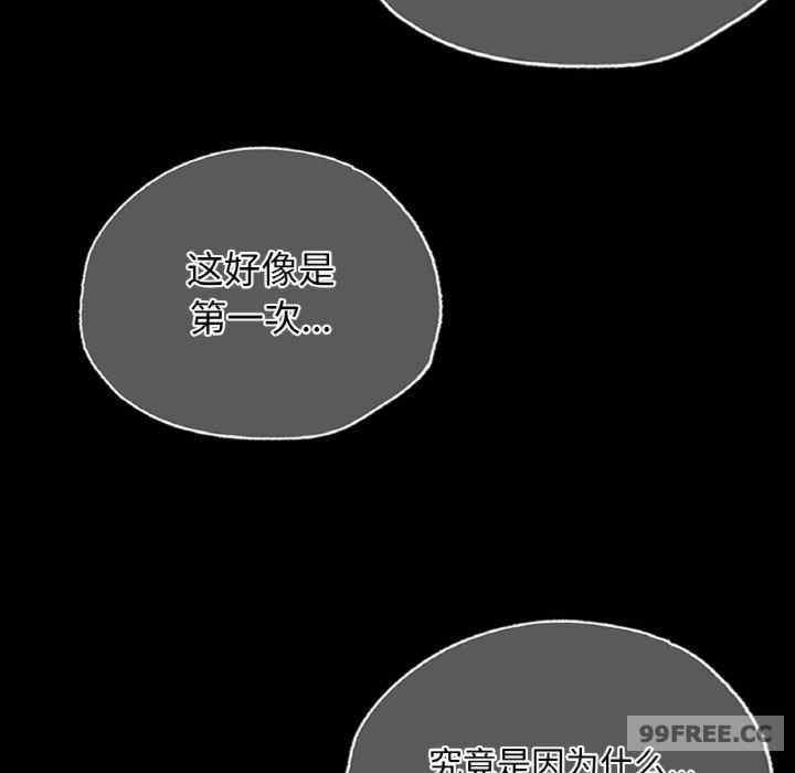 首尔行/都市男女