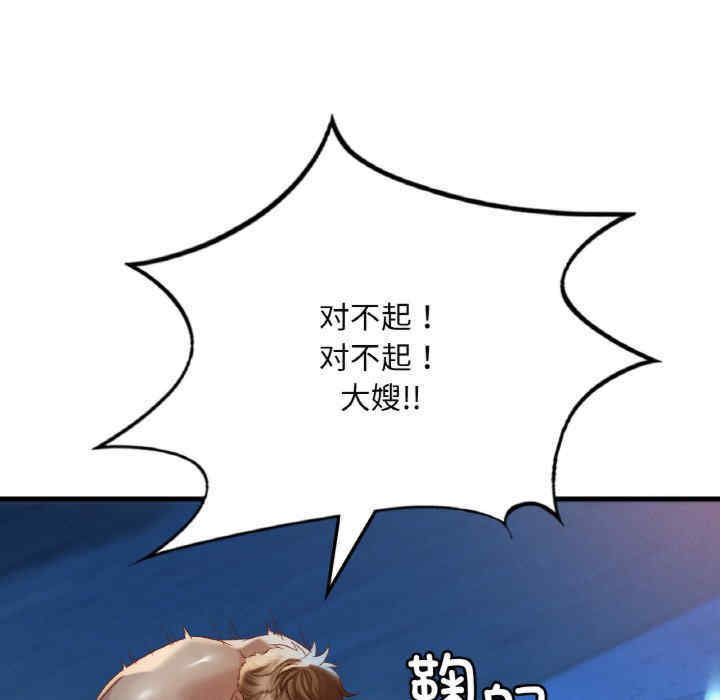 渴望占有她/想要拥有她