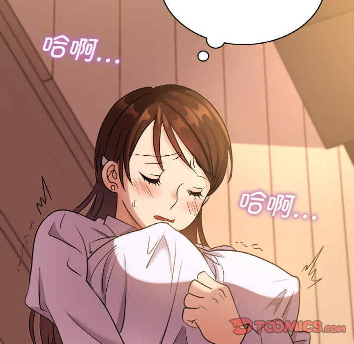 年轻代表/不该爱上你