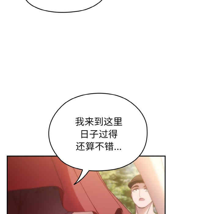 老大!请把女儿交给我!